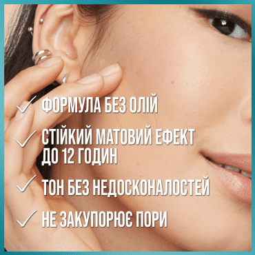 Консилер для обличчя Maybelline Fit Me 10, 6.8 мл фото 7