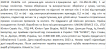 Violetta col. резинка для волос с украшением артикул CH-SM-23-284, 1 штука фото 1