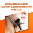 Сменные картриджи для бритья (лезвия) мужские Gillette Fusion 5, 8 шт фото 2